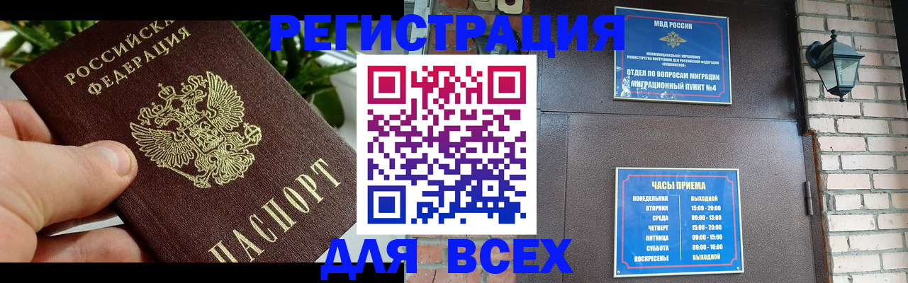 пропишу в квартире в Троицке